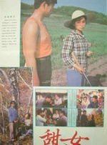 调教妹妹